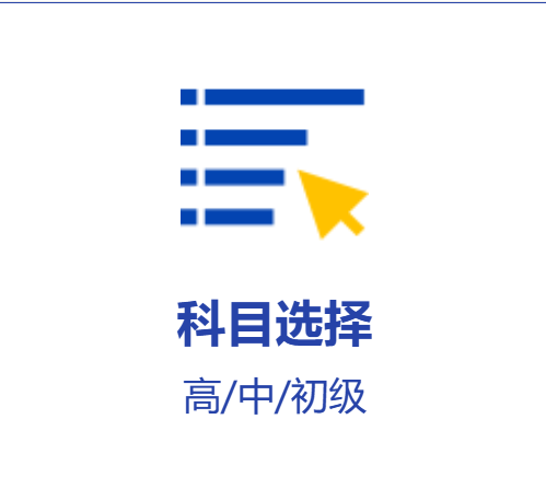 注册安全工程师分类吗 分几种专业